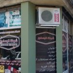 Yabancı Tabela Kullananlara İlave Vergi